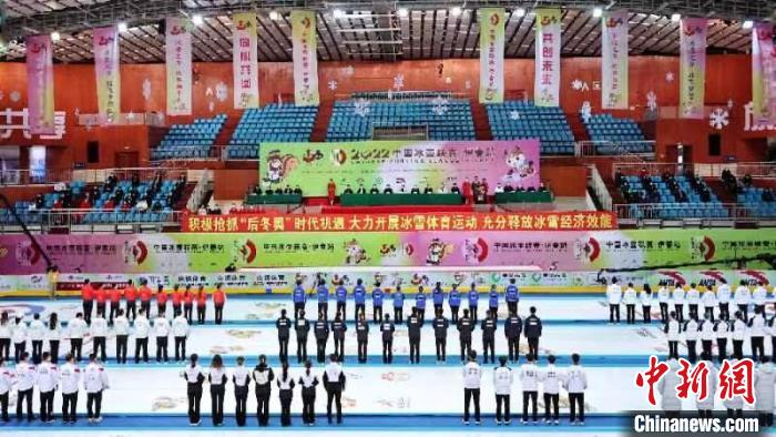 伊春红松体育馆迎来2022中国冰壶联赛开幕，120余
