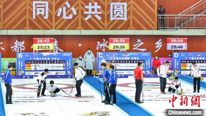 伊春红松体育馆迎来2022中国冰壶联赛开幕，120余