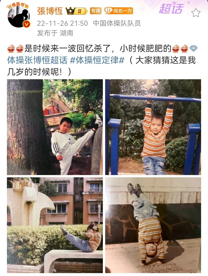 巴黎午夜破碎男神不破碎：张博恒在奥运赛场的