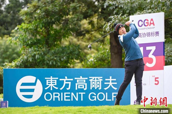 曹森在厦门东方高尔夫锦标赛半程以64杆首轮领先