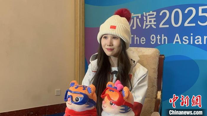 哈尔滨亚冬会旗手刘梦婷：以滑雪为媒展现中国