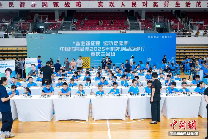 棋牌项目西部行重庆启动 谢军李轩豪助阵推动智