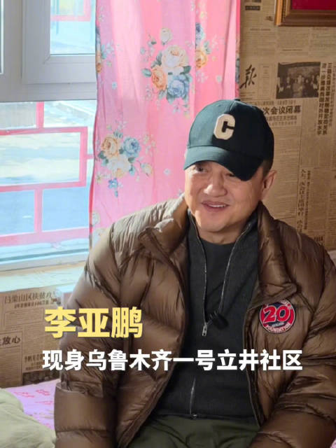 海哈金喜家庭聚会引发热议 体育明星谈婚姻观