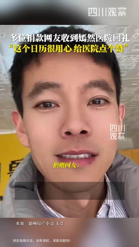 海哈金喜家庭聚会引发热议 体育明星谈婚姻观