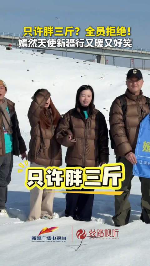 海哈金喜家庭聚会引发热议 体育明星谈婚姻观