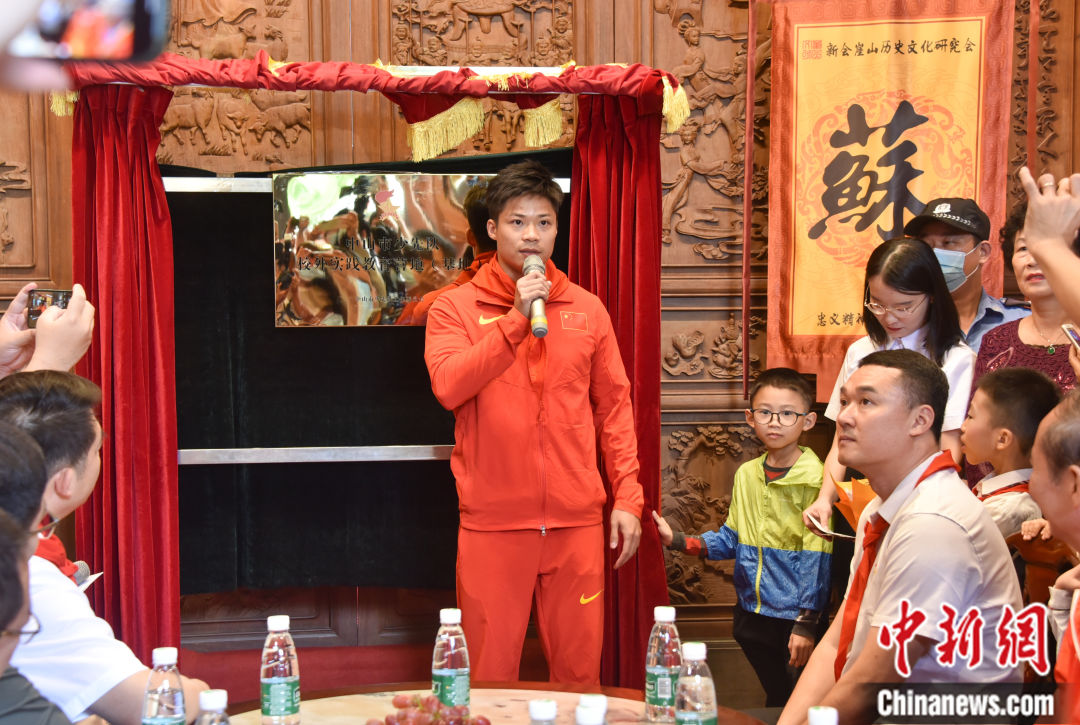 苏炳添确认为苏轼第29代孙 族谱揭示其历史渊源